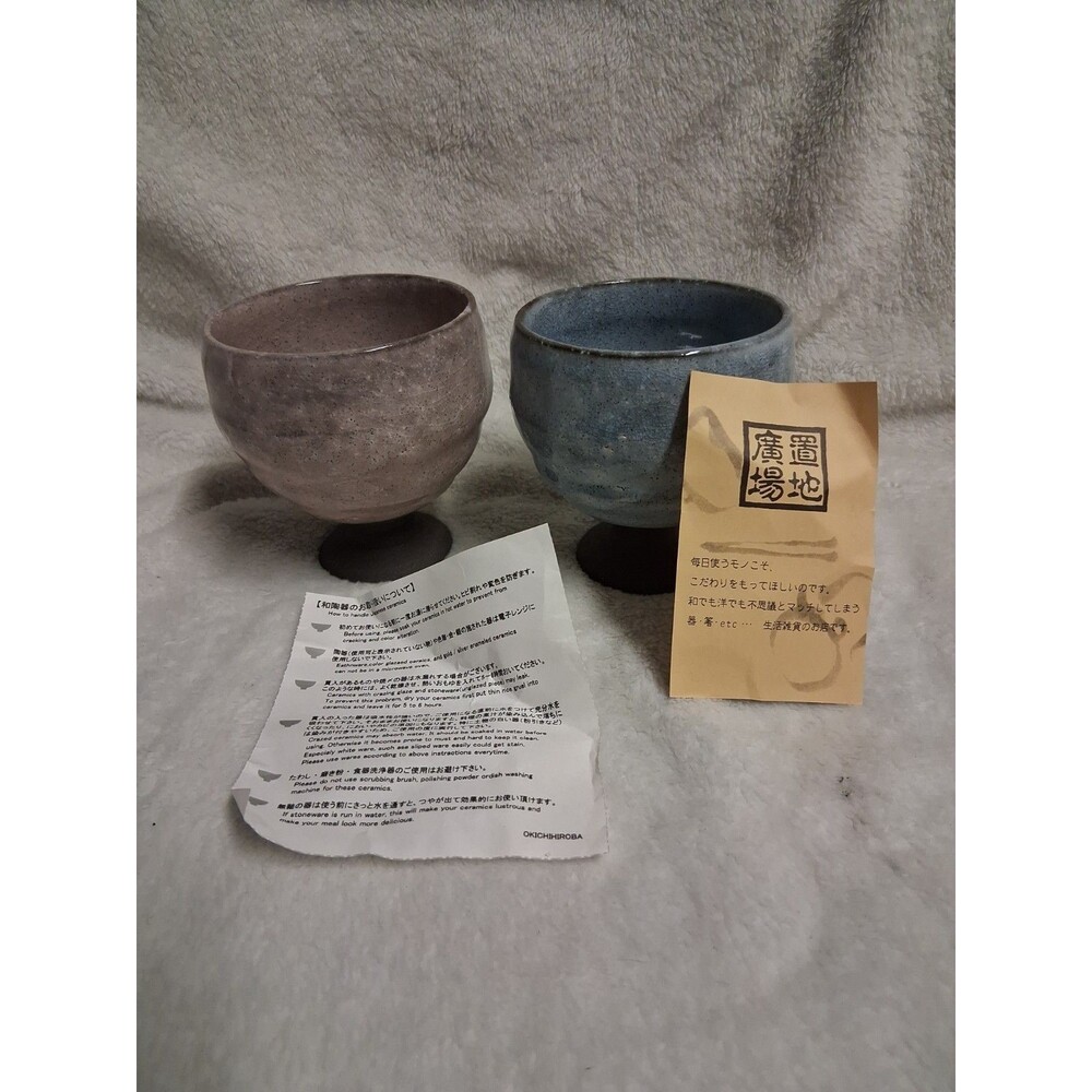 Pair Of Japanese pottery ceramic glazed tea bowls Handmade Okichihiroba